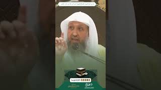 صورة ( ما من أيَّامٍ العملُ الصَّالح فيهن أحبُّ إلى الله من هذه العشر )  #الحج #د حسن بخاري