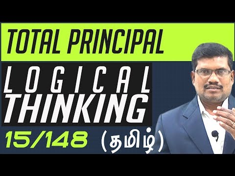 #15 Program to find Total Principal after N years of Investment || Logical thinking In Tamil