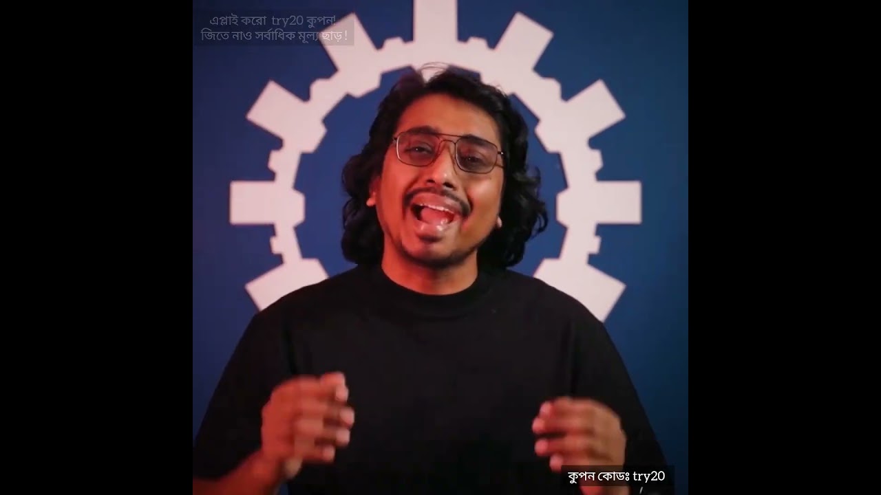 চর্চা অ্যাপে আনলিমিটেড পরীক্ষা ! কুপন কোড try20.