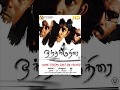 Tamil Cinema Othakuthirai Full Length Movie HD