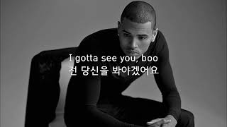 Chris Brown - With You 가사/해석/번역/한글자막