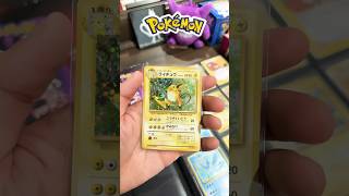 1st Edition Raichu - HOLO #pokemon #pokemontcg #y2k #pokemonunite #pikachu #pokémon #pokemonchannel
