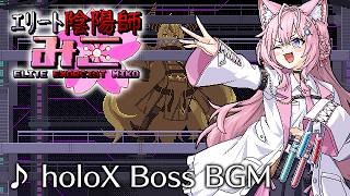 【Elite Exorcist Miko BGM】Let's Paint the World Black! (holoX Boss Theme)