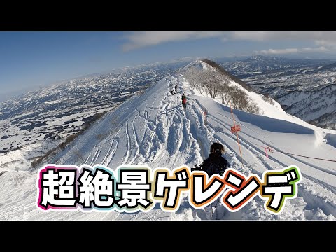 Video: 誰でもいける雪山プチ登山が最高すぎる【ロッテアライ】