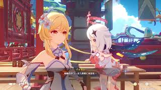 原神 海灯祭 天を翔ける玉輪の軌跡　2