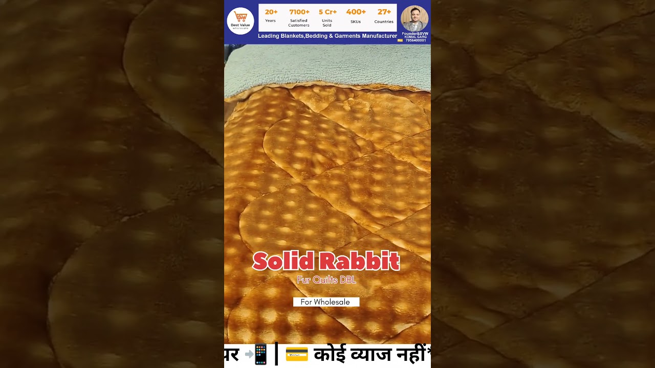 Solid Rabbit fur Quilts DBL