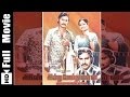 Indru Poi Naalai Vaa Tamil Full Movie : K. Bhagyaraj, Radhika
