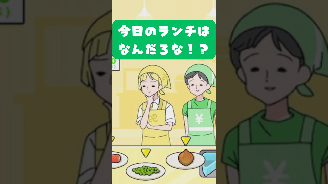 【ドケチボーイ】　クッキングあるある？　みんなランチどうする？　帰ってきたゆる脱出ボーイシリーズ！！