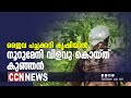 ജൈവ പച്ചക്കറി കൃഷിയിൽ നൂറുമേനി വിളവു കൊയ്ത് കുഞ്ഞൻ.