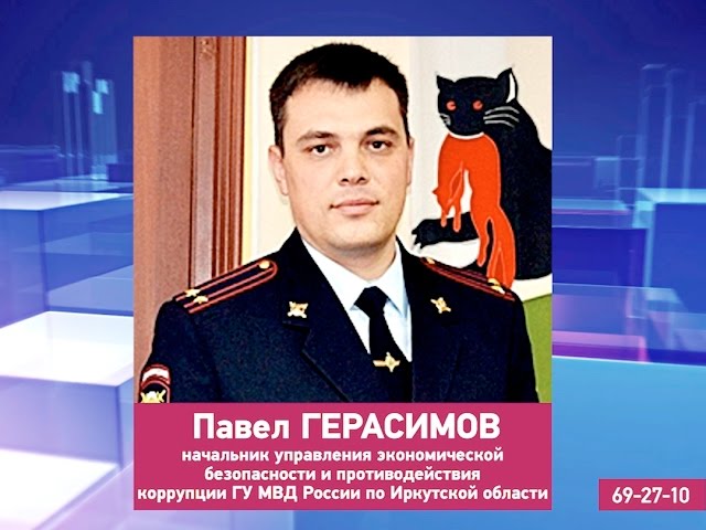 Приём в УВД