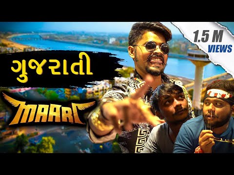 Gujarati Maari | Amdavadi Man | Rowdy Hero Gujarati Version | South Movie Spoof