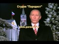 Пародия на 23 февраля от Путина 
