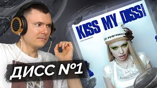 Медиа рецензия