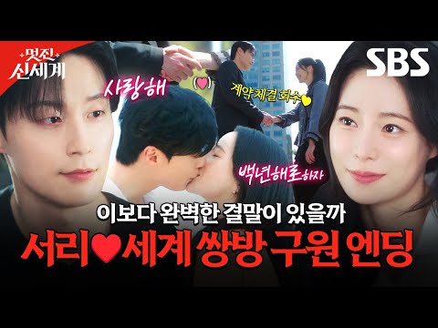 하이라이트
