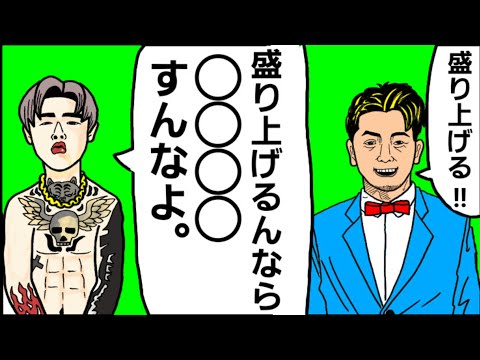 【格闘ニュース】◯朝倉未来 海 那須川天心 グローブオークションの値段が桁違い ◯皇治「白鳥大珠は二連敗して俺が拾ってやった」平本蓮が一言 ◯扇久保博正 春日井寒天たけしにアレを贈られる 作業用 雑談