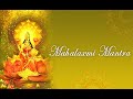 Sri Suktam Mantra Sri Suktam Ka Path Shri Suktam Laxmi Mantra Lakshmi Mantra