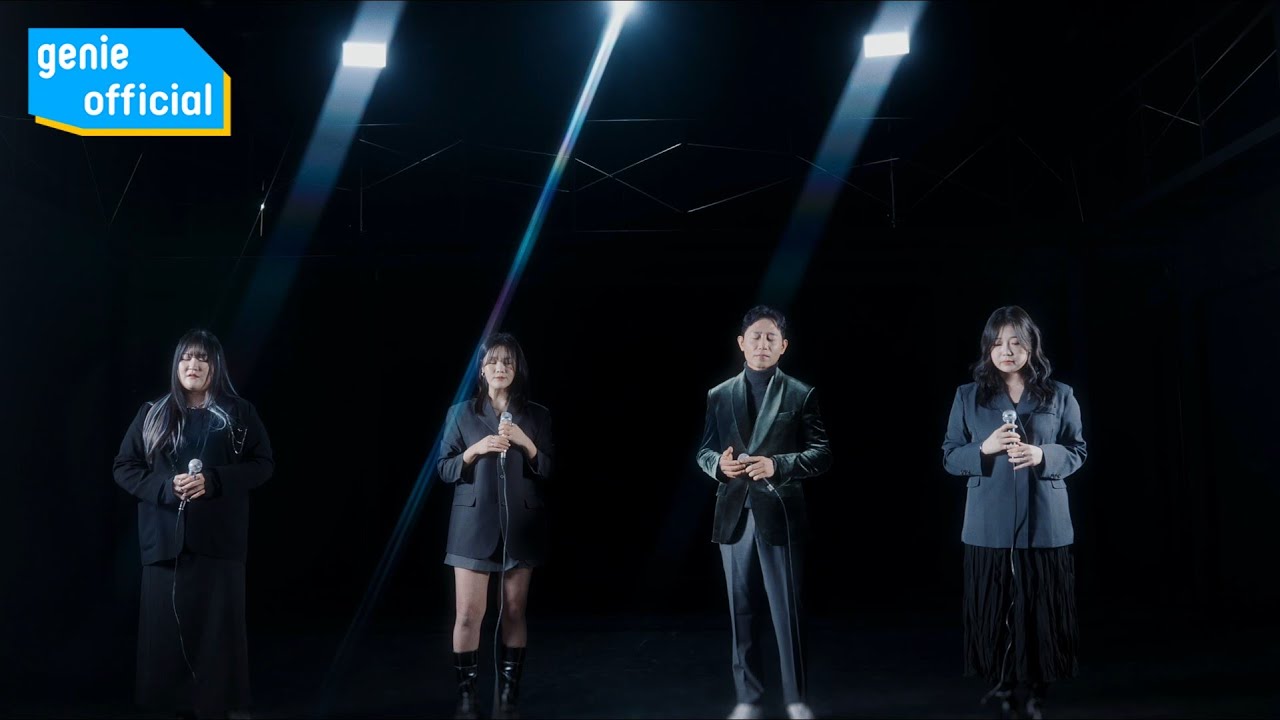 녹색지대, 아샤트리, 이예은 GREEN ZONE, ASHATREE, LEE YEEUN - 그래 늦지 않았어 LOVE AGAIN (2026 녹색지대 ver.) Official