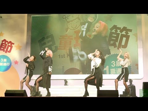 170730 BINGO @ 2017第十九屆香港動漫電玩節