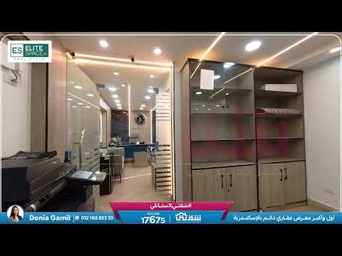 صورة مصغرة لفيديو العقار