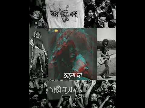 Itastata|FOSSILS|Rupam Islam|Bengali|Rock|Joy Rock|Music|WhatsApp|Facebook|Status|Shorts|Video|