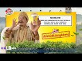 SCTV Teh Gelas AsliGakKalengKaleng Pemenang Asli Mendadak Sultan