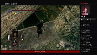 ［ダークソウル］人間性を捧げよ。。＃5