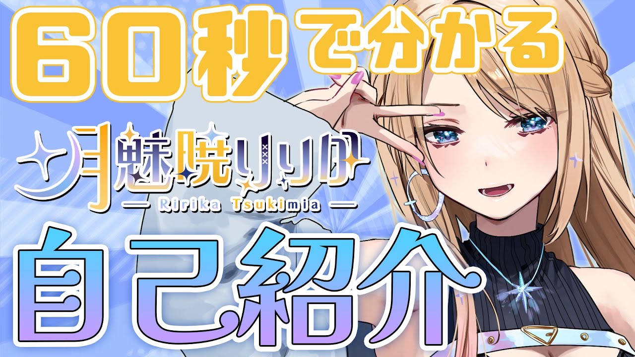 YouTube Video ABC81uH0Q8Q