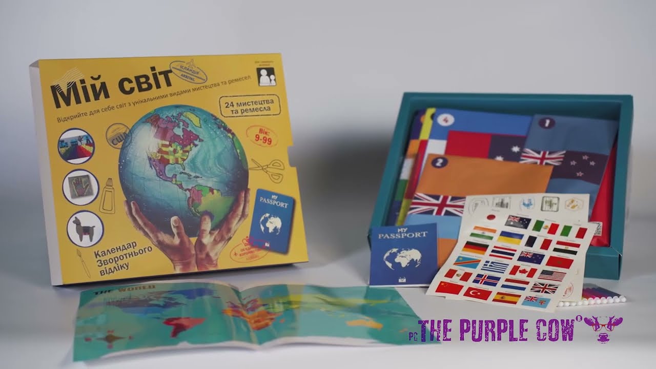 Календар зворотнього відліку JoyBand Мій світ (8336)