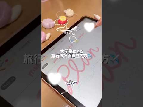 動画2個分 Vlog動画を編集します イメージ1