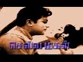 Selva Magal Jaisankar Rajashree Full Movie HD