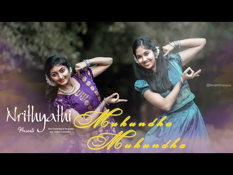 Mukundha Mukundha Dance | Dasavathaaram