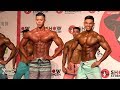 SFBF Show of Strength 2018 - Men's Physique (Tall)