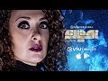 “End Credits Theme” - Zodiac (2019) VIU ORIGINAL Soundtrack ♫ mp3