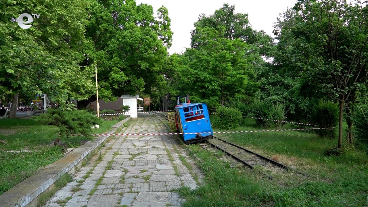 Вандали извадиха от релси детската железница в Кърджали