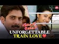 A Tale Of Romance On Rails ️ Enakku 20 Unakku 18 Tamil Tarun Trisha Shriya Saran Sun NXT