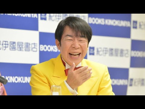 ダンディ坂野 小6の息子は全国模試1位「勉強しろ」とは言わないが「ちゃんと物で釣ってる」