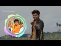 Vijay Whatsapp Status Munnal Munnal Vada Azhagiya Tamil Magan
