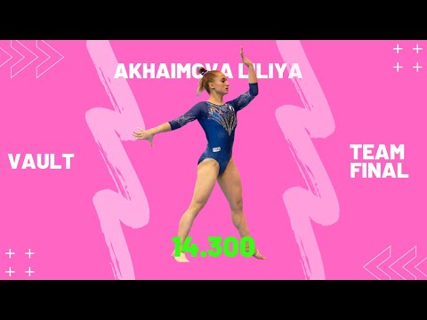 Ахаимова Лилия - VT - Cl - Russian Championships 2021