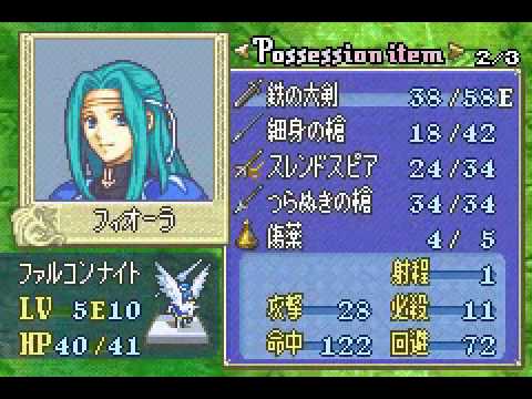 Fe7if why you shouldt fight Vaida and my current stats