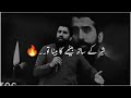 Shaykh Atif Ahmed WhatsApp Status | Motivational Status | Dashing Speeches