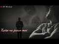 OLD IS GOLD YE DUNIYA YE MEHFIL MERE KAM KI NAHI WHATSAPP STATUS BY SR SAGAR14