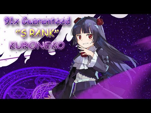 Dengeki Bunko: Crossing Void - Guaranteed S Rank Kuroneko 91x Gacha Pull (电击文库：零境交错)