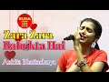 Zara Zara Bahekta Hai | ज़रा ज़रा | Most Popular Song | Ankita Bhattacharya | Tamluk College Program