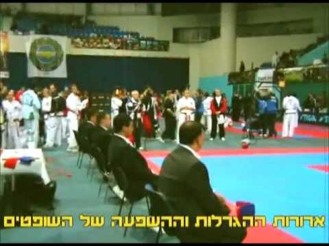 Taekwon-Do ITF Israeli Center - Open European Cup - Intro