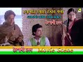গোপনে বোমা তৈরী করা Dramatic Scene Ramaprasad Banik Sumitra Mukherje