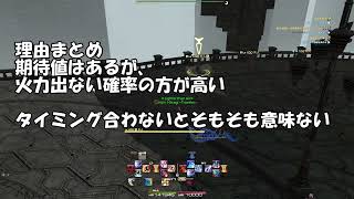 【7.1】ピアシングタロン回し解説【やんない方が良い】