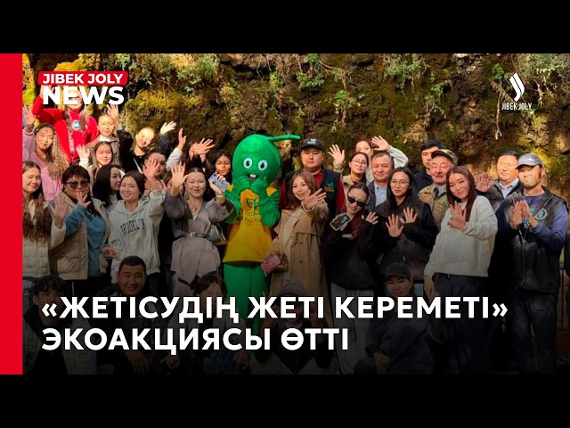 Тәуелсіздіктің 35 жылдығына – 35 шырша