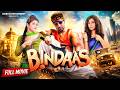 Bindaas বিন্দাস Dev Srabanti Sayantika Bangla New Movies 2025