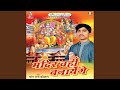 Piya Mori Nain Lage Teri Or