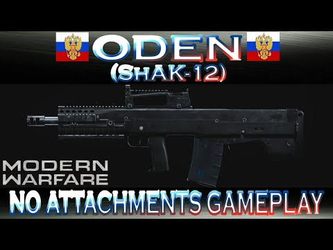 Modern Warfare Oden (ShAK-12) (No Attachments) Gameplay